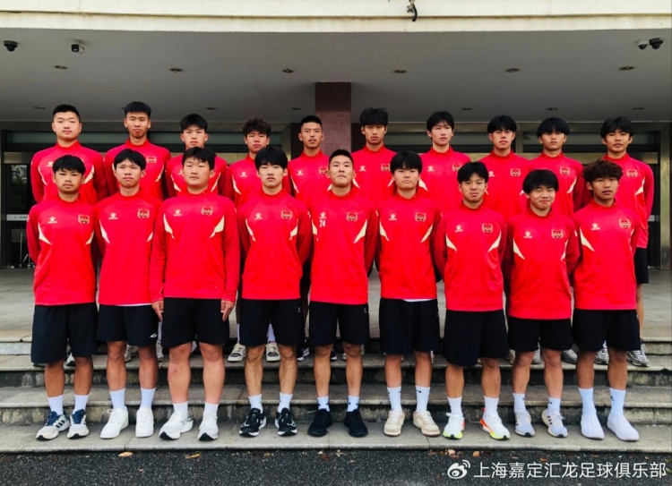 2025中国职业俱乐部U17联赛即将开战,上海嘉定汇龙U17蓄势待发