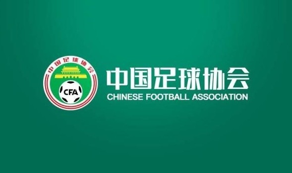 足协官方:为保障国家队继续冲击世界杯,拟积极申办世预赛附加赛